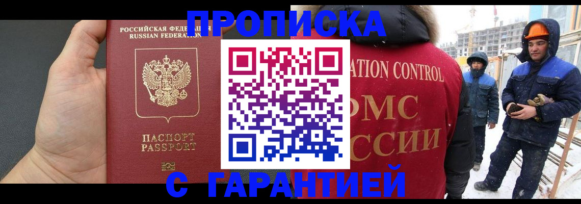 миграционный учет в Ковдоре